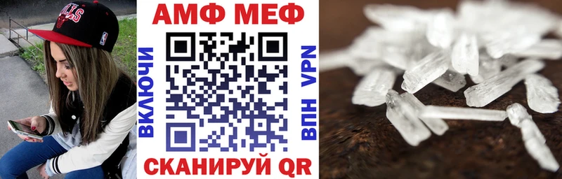Amphetamine Розовый купить цена Прохладный
