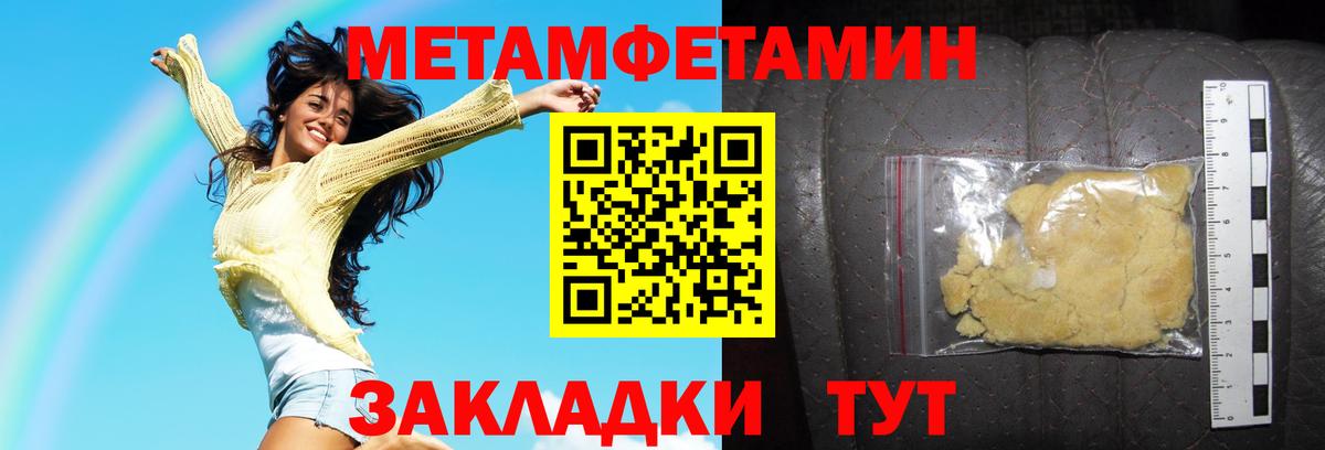 АМФ VHQ Прохладный