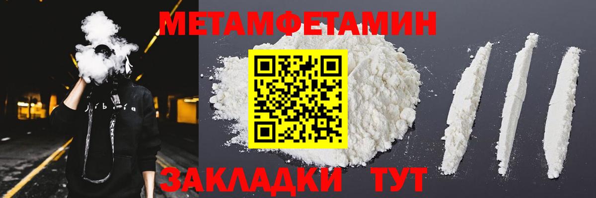 Прохладный  Амфетамин Premium  Amphetamine  Вход с VPN 
