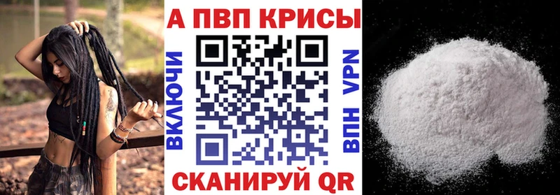 Alfa_PVP VHQ  mega ссылки  Прохладный 