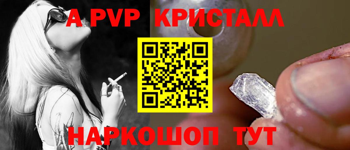 Прохладный  APVP СК КРИС  Вход с VPN  А ПВП СК 