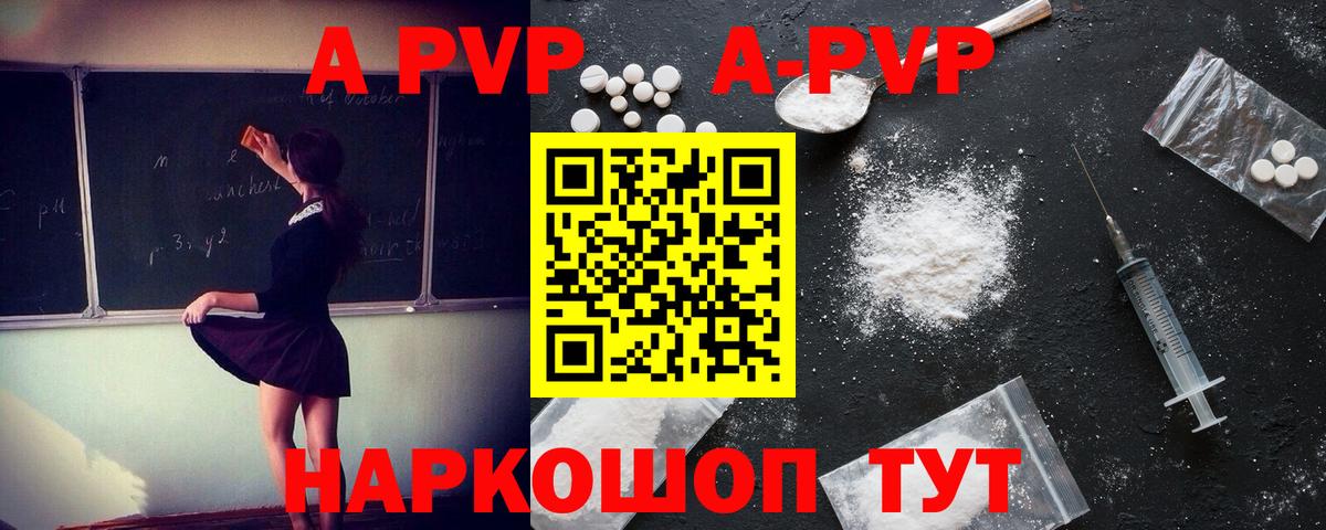 Alfa_PVP СК КРИС Прохладный