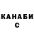 Alpha-PVP СК КРИС Annet Q