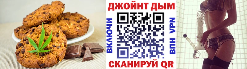 купить Прохладный ОМГ ОМГ ТОР Печенье с ТГК конопля