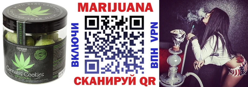Cannafood марихуана Прохладный