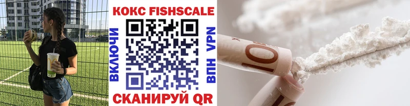 где купить наркотик  Прохладный  Кокаин 99% 