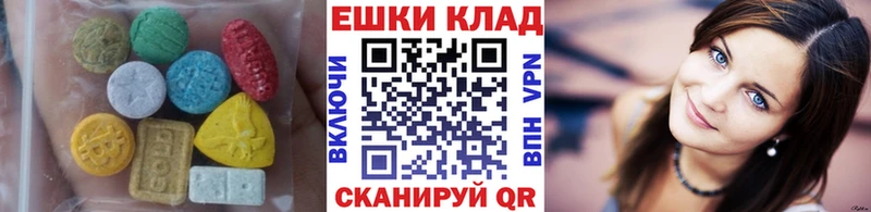 как найти закладки  Прохладный  Ecstasy 300 mg 