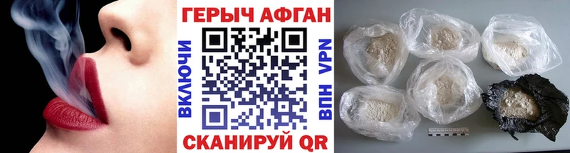 мориарти Telegram Прохладный Героин Афган