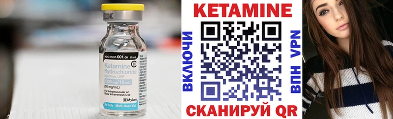 цены   Прохладный  КЕТАМИН VHQ 