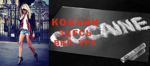 экстази Покровск