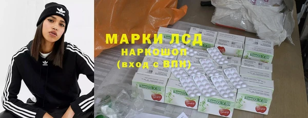 альфа пвп VHQ Алексеевка