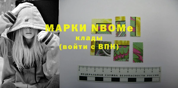 альфа пвп VHQ Алексеевка