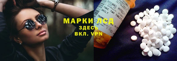 альфа пвп VHQ Алексеевка