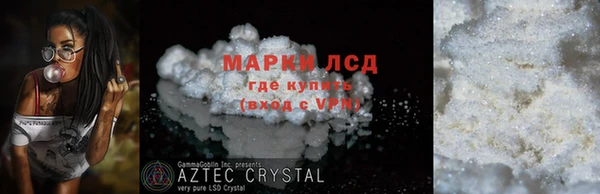 ECSTASY Абдулино