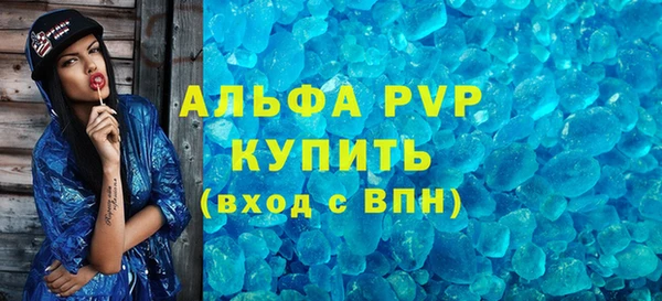 a pvp Протвино