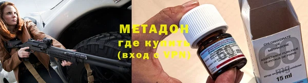 спиды Пролетарск