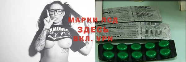 альфа пвп VHQ Алексеевка