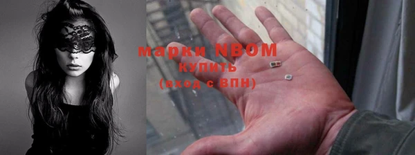 альфа пвп VHQ Алексеевка