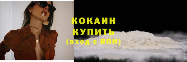 мяу мяу кристалл Покров