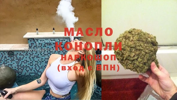 экстази Покровск