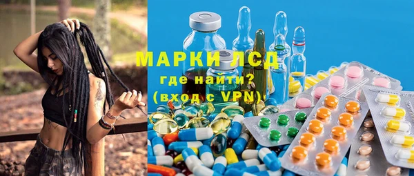 марки lsd Алзамай