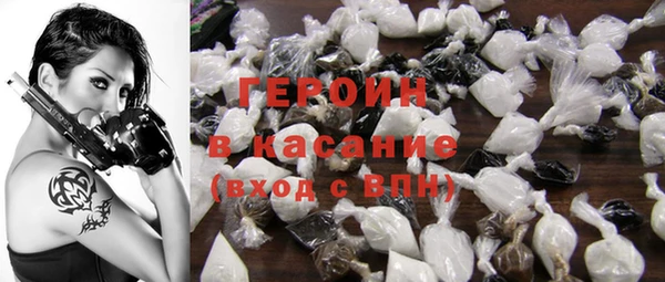 мефедрон Покачи