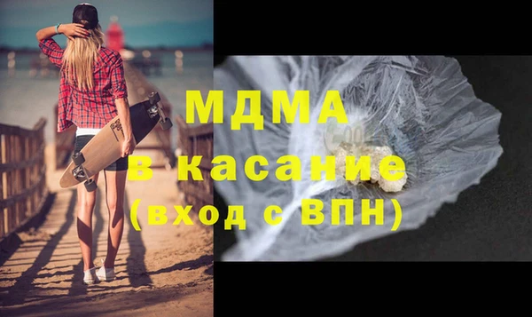 экстази Покровск