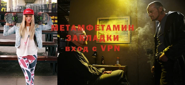 альфа пвп VHQ Алексеевка