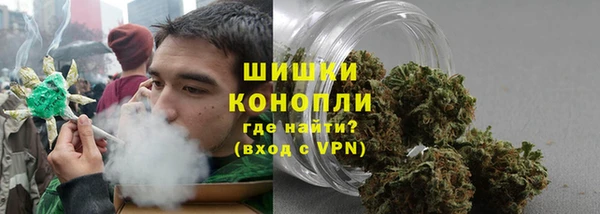 мефедрон Покачи