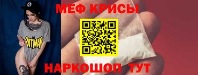 бошки Чебоксары