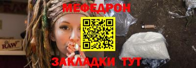 спайс Чебаркуль