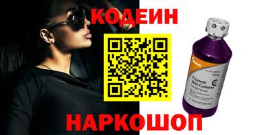 спайс Чебаркуль