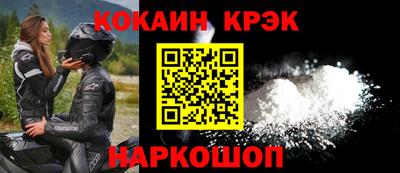 спайс Чебаркуль
