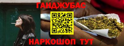 спайс Чебаркуль