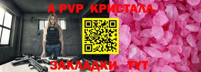 тгк Чапаевск