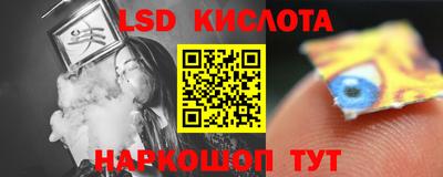 тгк Чапаевск