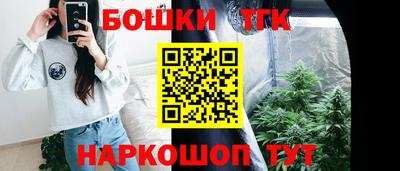 тгк Чапаевск