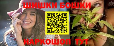 бошки Чебоксары