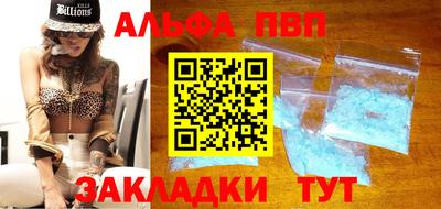 тгк Чапаевск