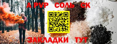 бошки Чебоксары