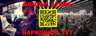 бошки Чебоксары