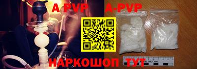 спайс Чебаркуль