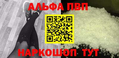 бошки Чебоксары