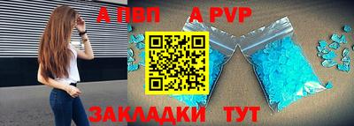 бошки Чебоксары