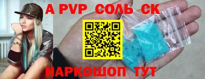 тгк Чапаевск