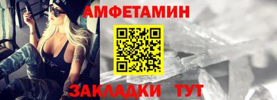 тгк Чапаевск