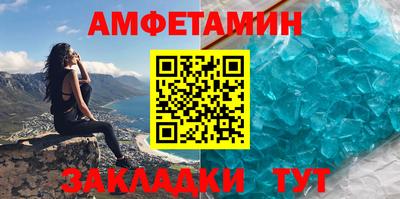 спайс Чебаркуль