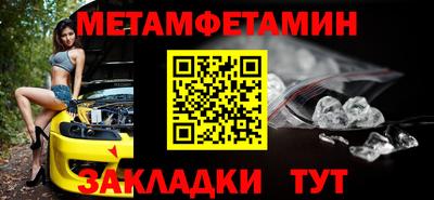 спайс Чебаркуль