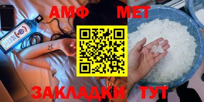 тгк Чапаевск