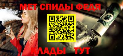 спайс Чебаркуль